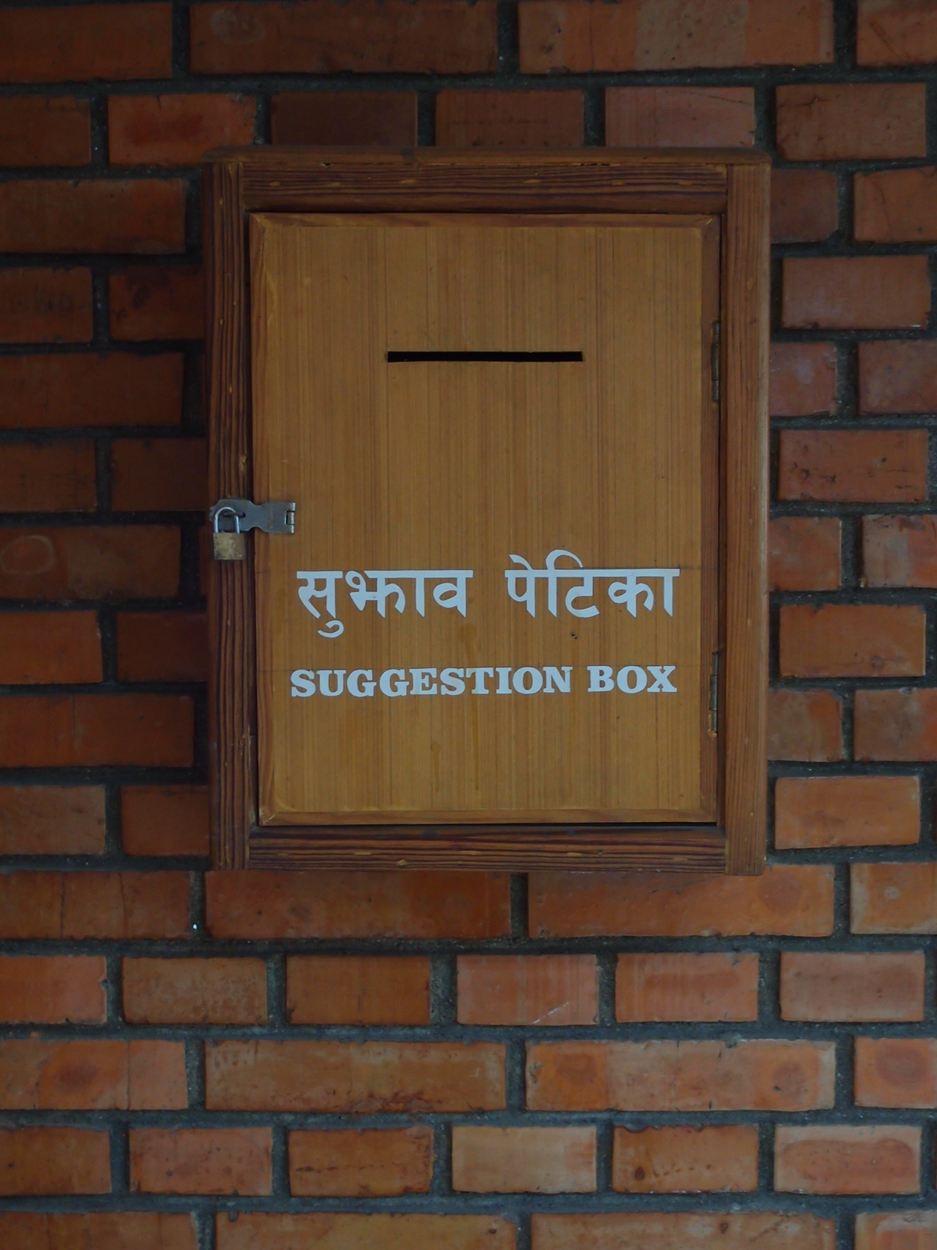 2018-01-24 12 Uhr - Kathmandu Airport (Foto + Audio) 